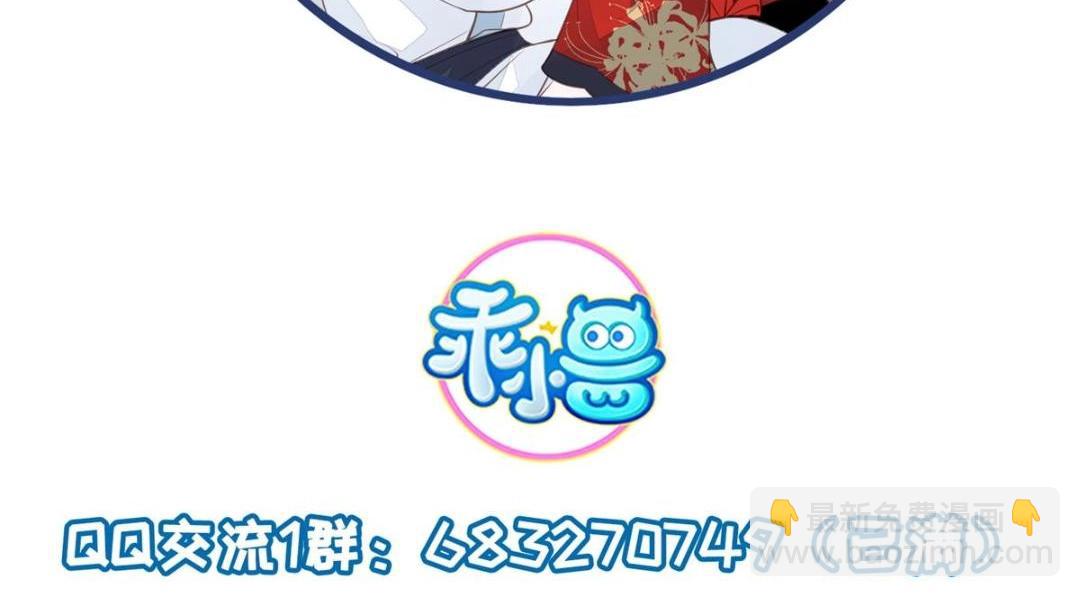 052 大人是玩我吗？95