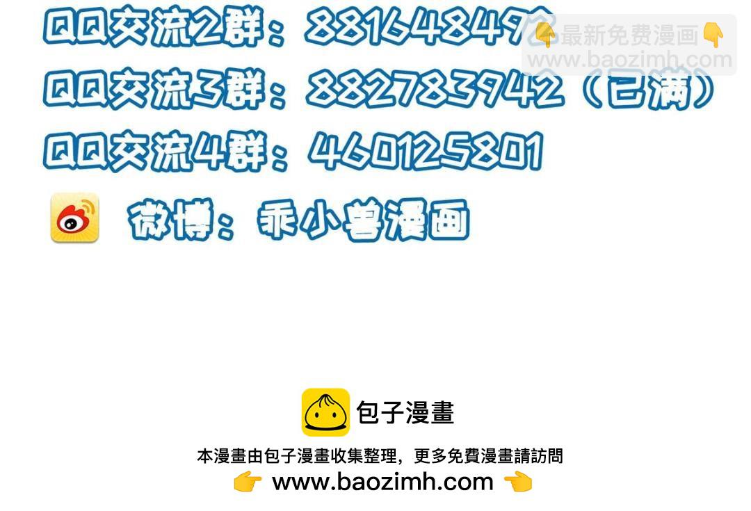 052 大人是玩我吗？96