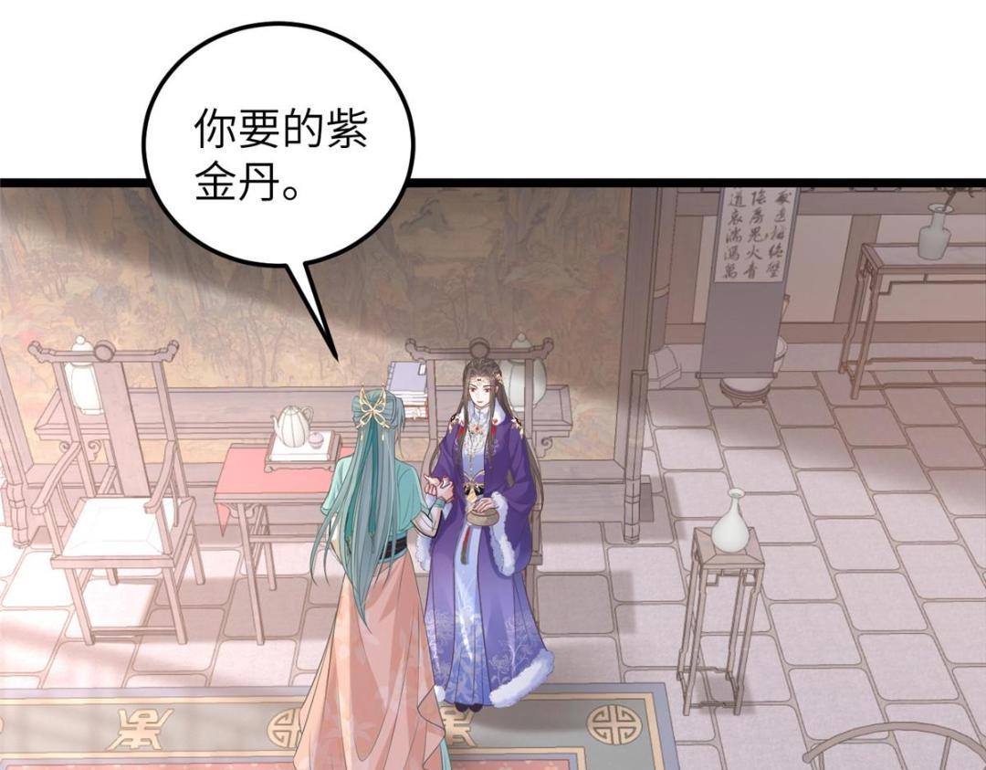 053 把衣服脱了19