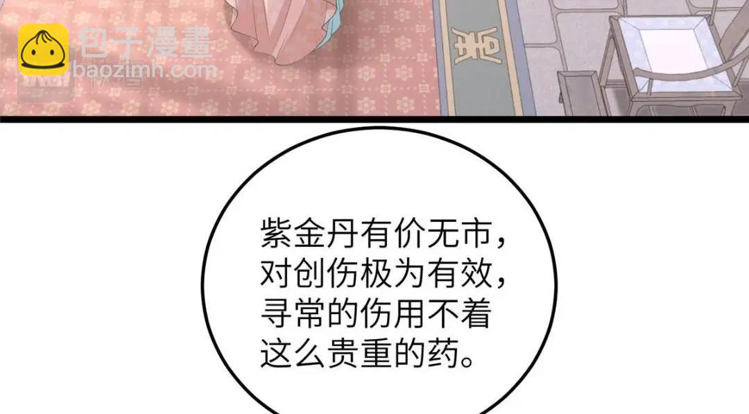 053 把衣服脱了20