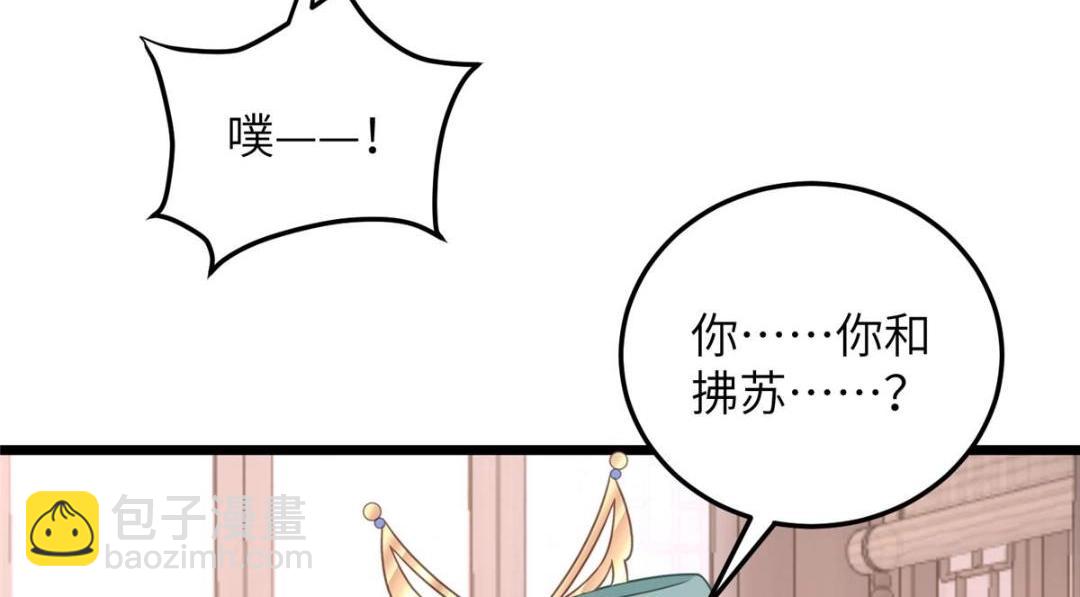 053 把衣服脱了24