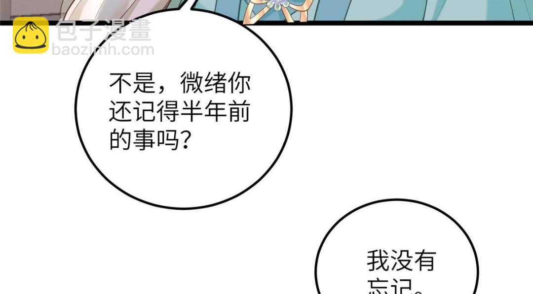 053 把衣服脱了26