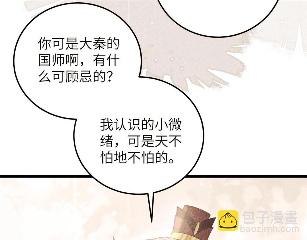 053 把衣服脱了33