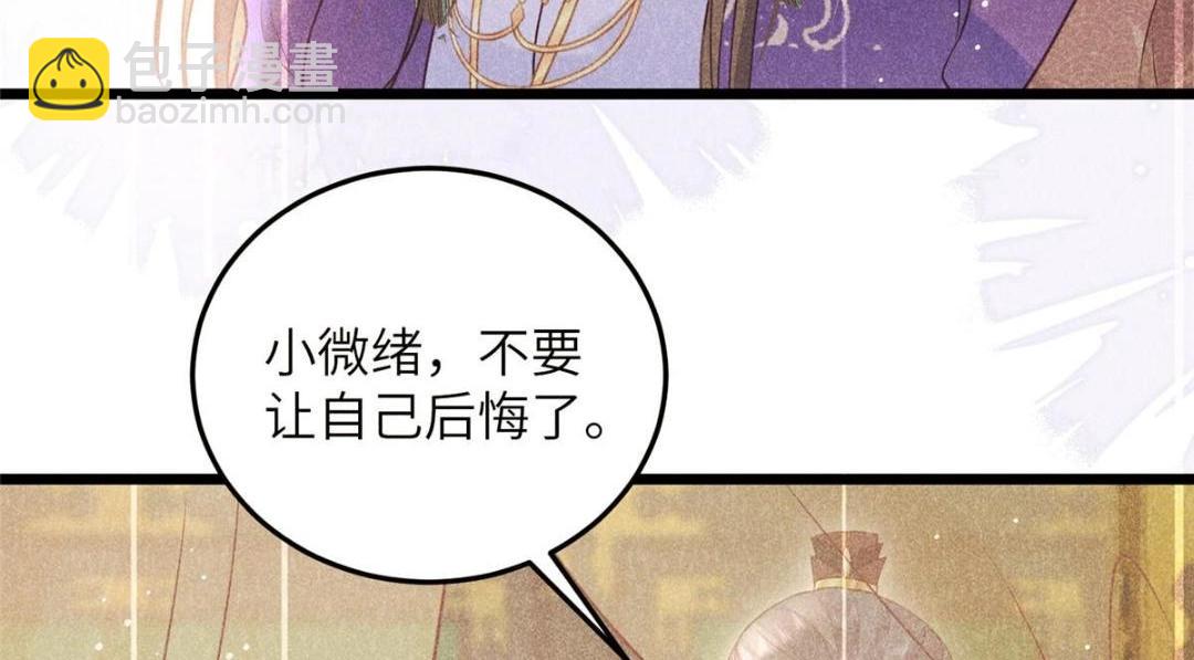 053 把衣服脱了38
