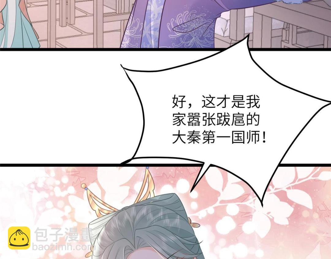 053 把衣服脱了43