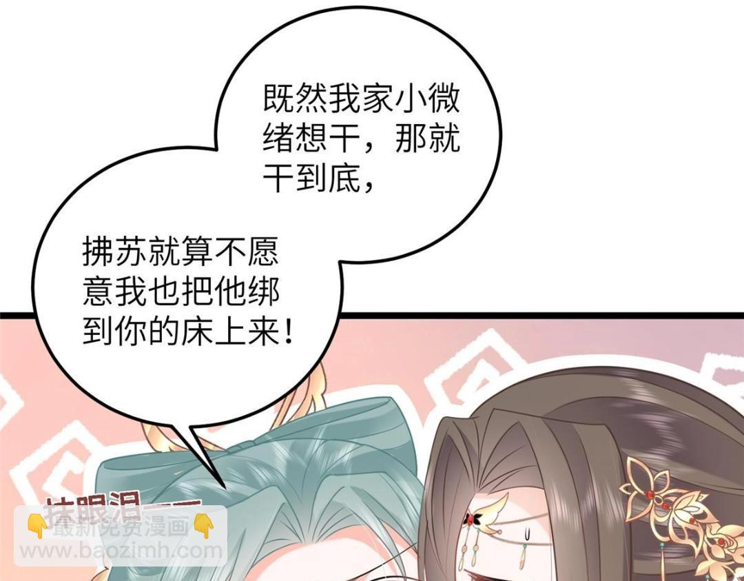 053 把衣服脱了46