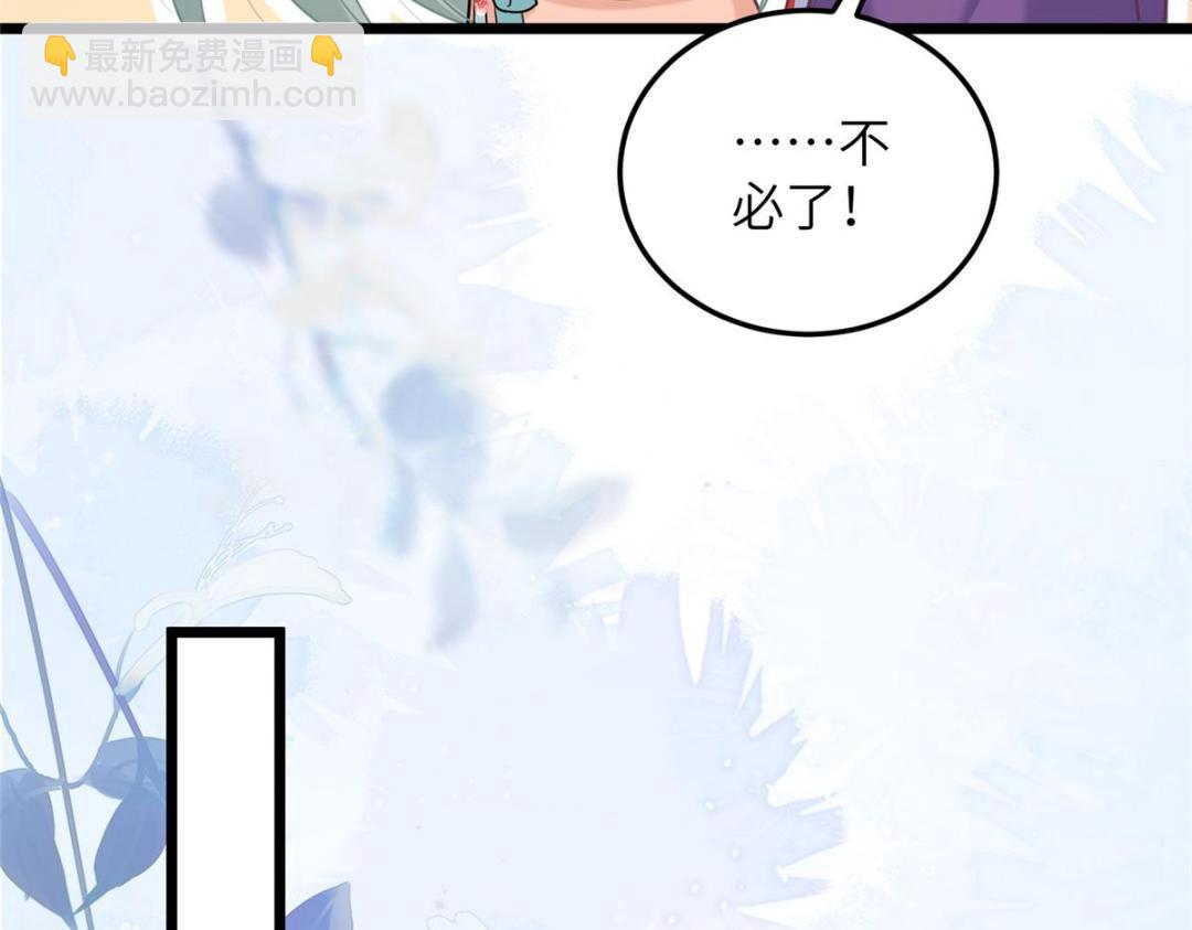 053 把衣服脱了52