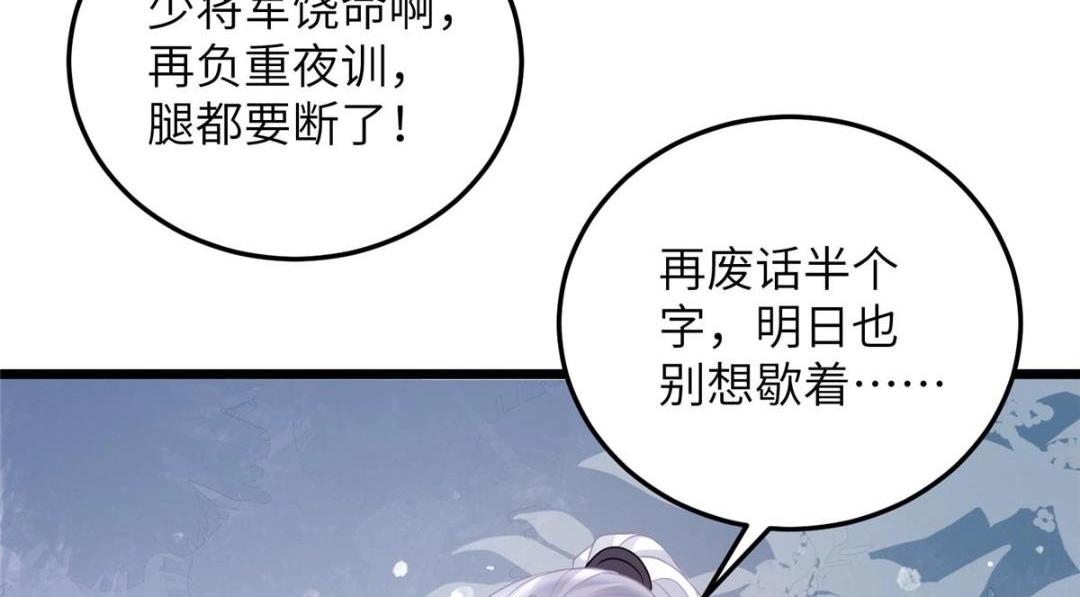 053 把衣服脱了59