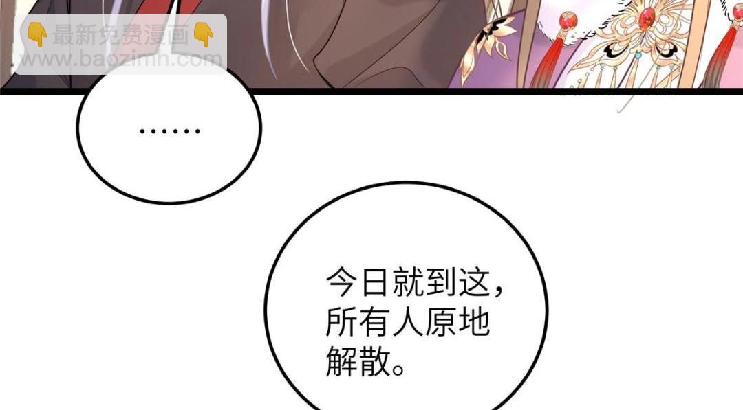 053 把衣服脱了71