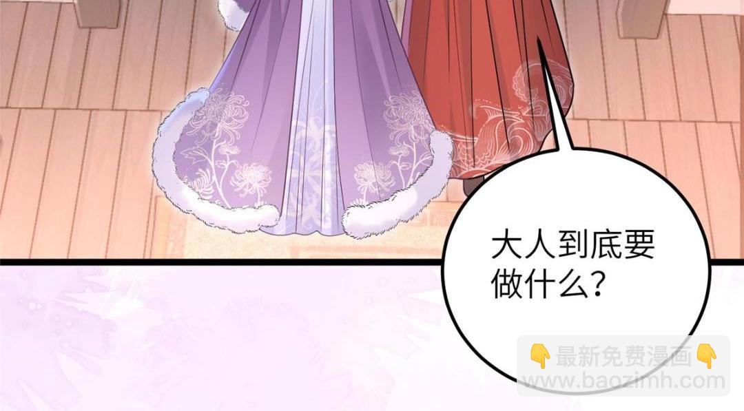 053 把衣服脱了86