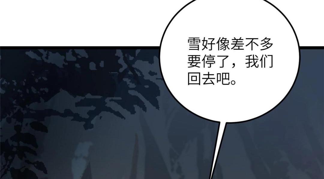 053 把衣服脱了9