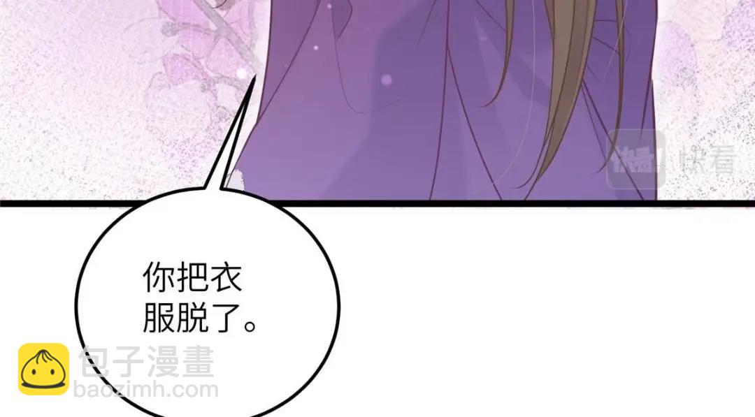 053 把衣服脱了90