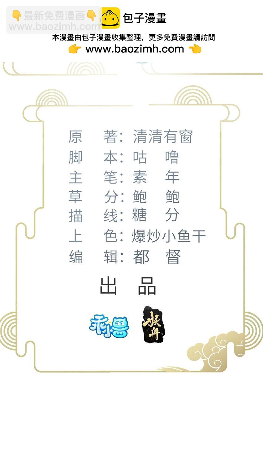 066 大人终于接受我了1