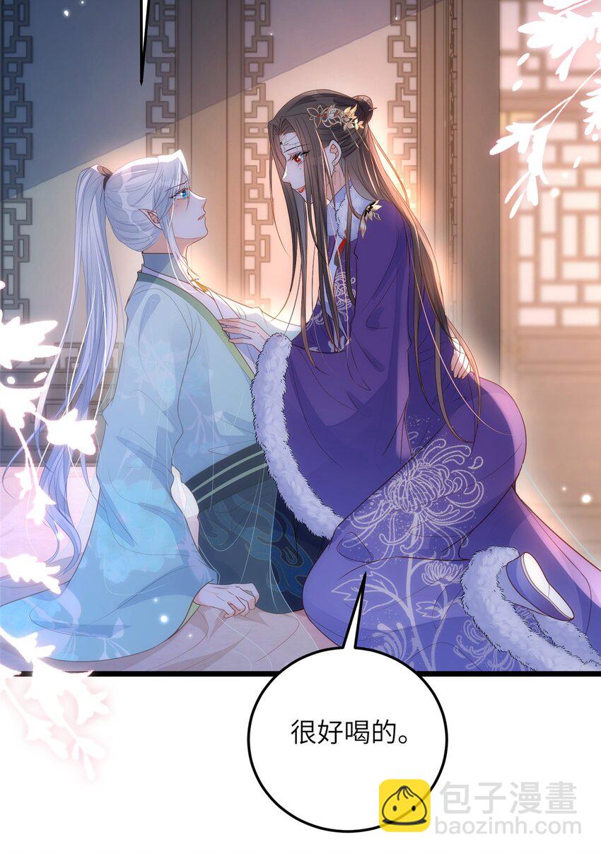 066 大人终于接受我了10