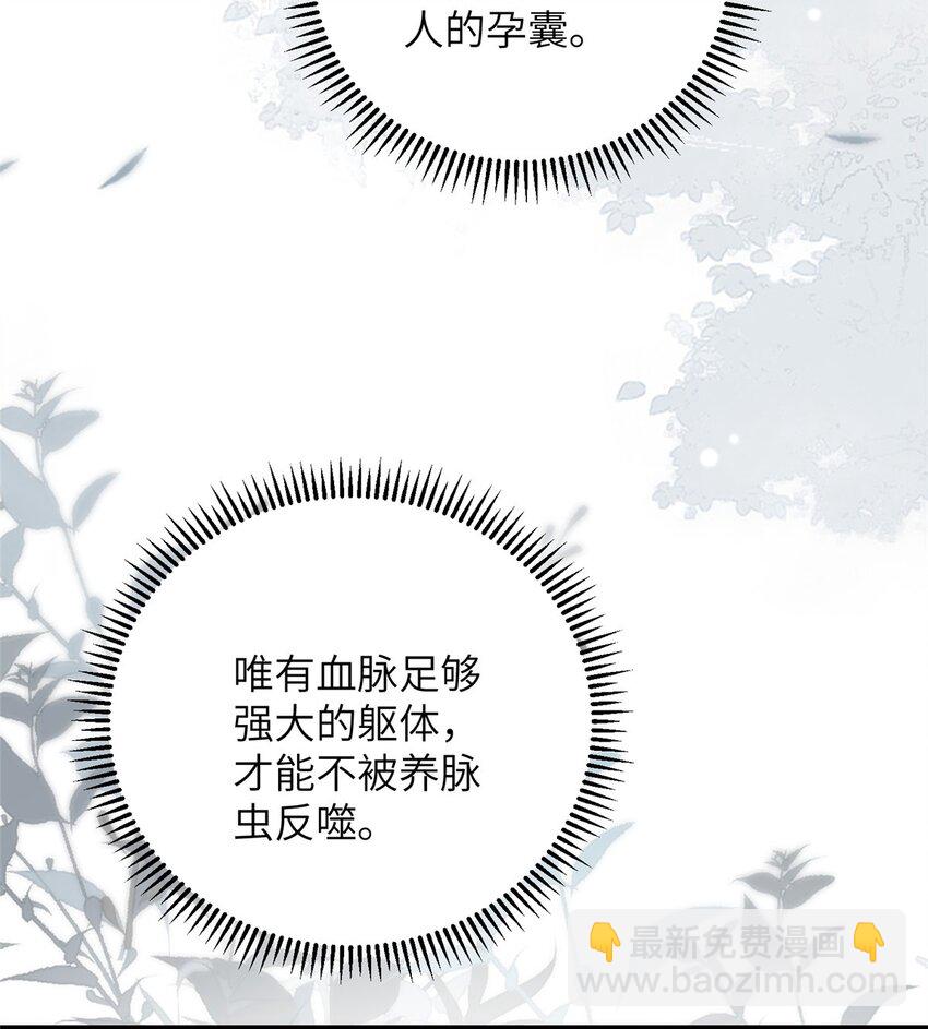 066 大人终于接受我了23