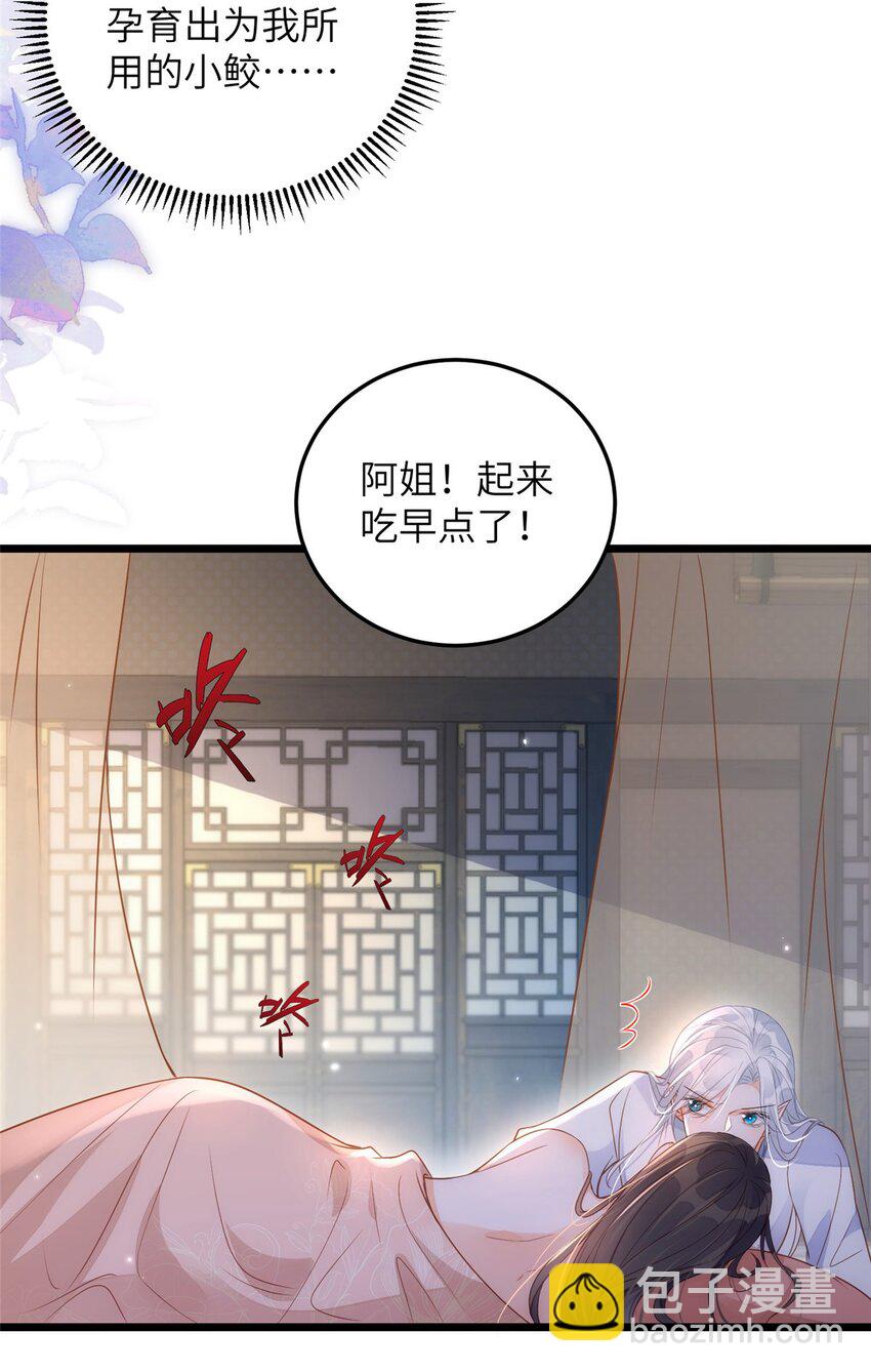 066 大人终于接受我了26