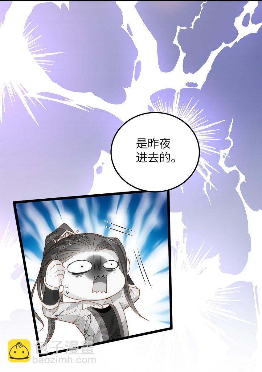 066 大人终于接受我了31
