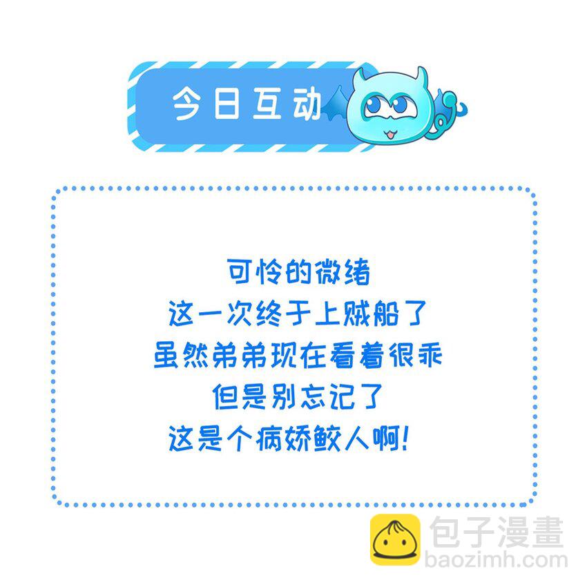 066 大人终于接受我了32