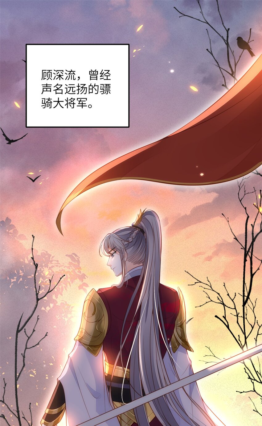 075 微绪要保护师父2