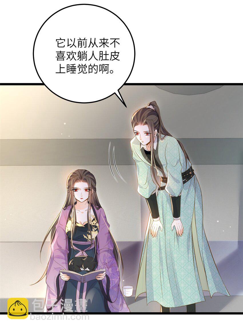 080 最适合皇位的人23