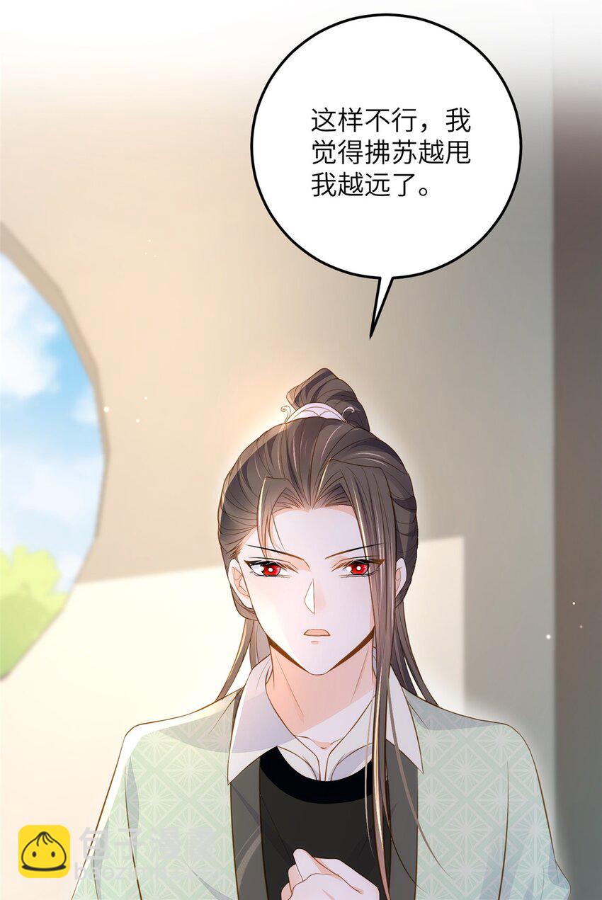 080 最适合皇位的人27
