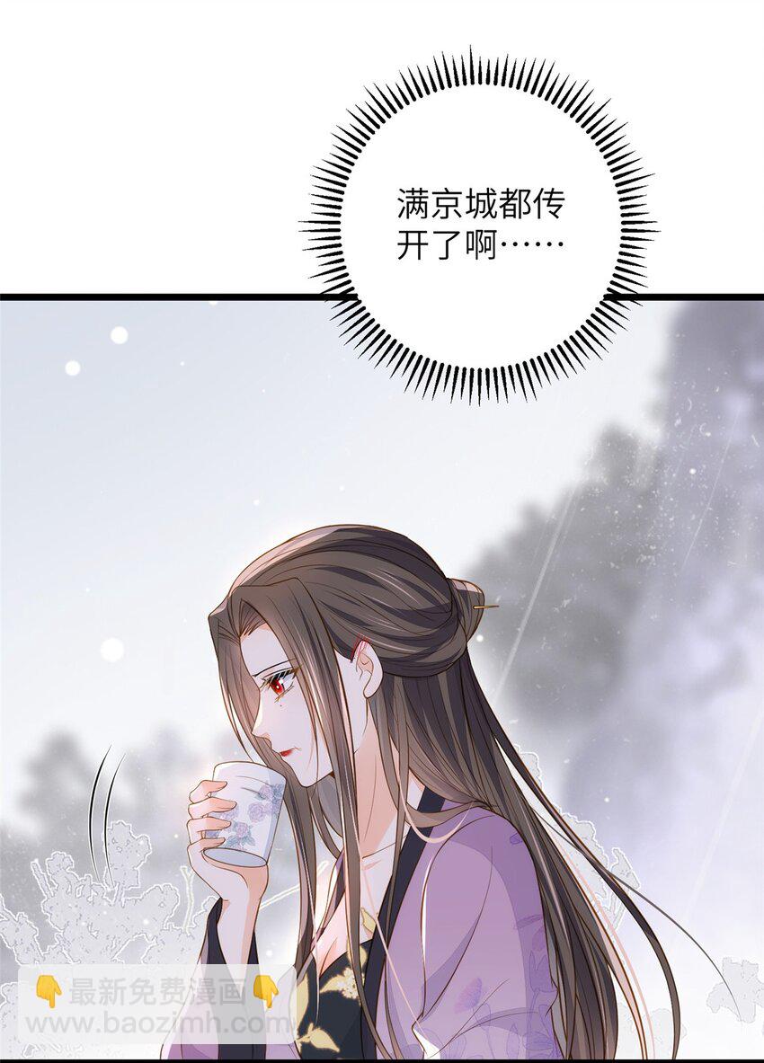 080 最适合皇位的人30