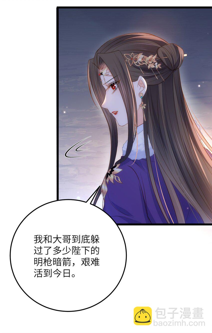 084 你和师父不像14