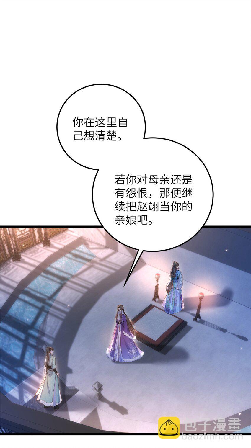 084 你和师父不像17