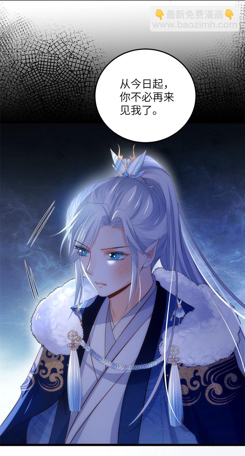 084 你和师父不像30