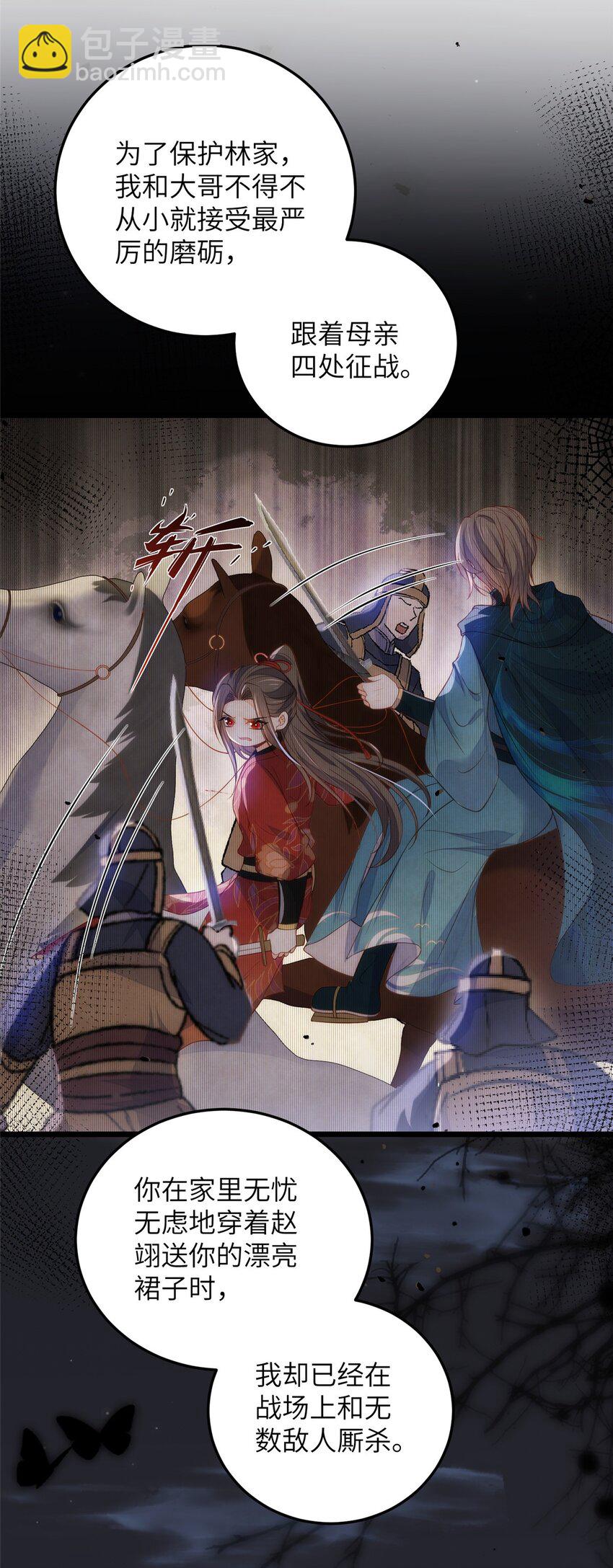 084 你和师父不像9