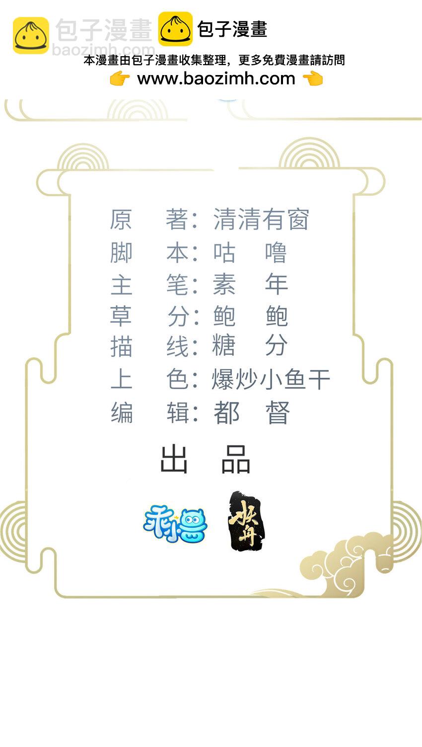 086 大人这么厌恶孩子吗1