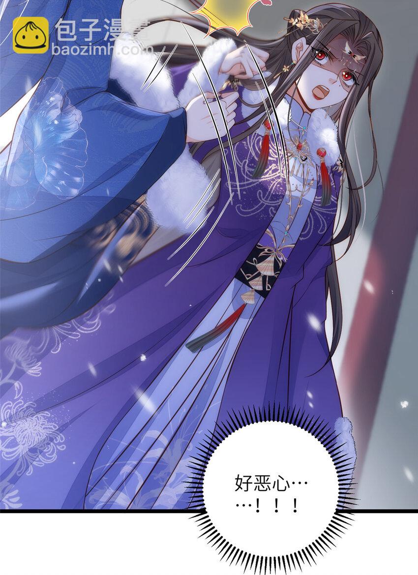 086 大人这么厌恶孩子吗11