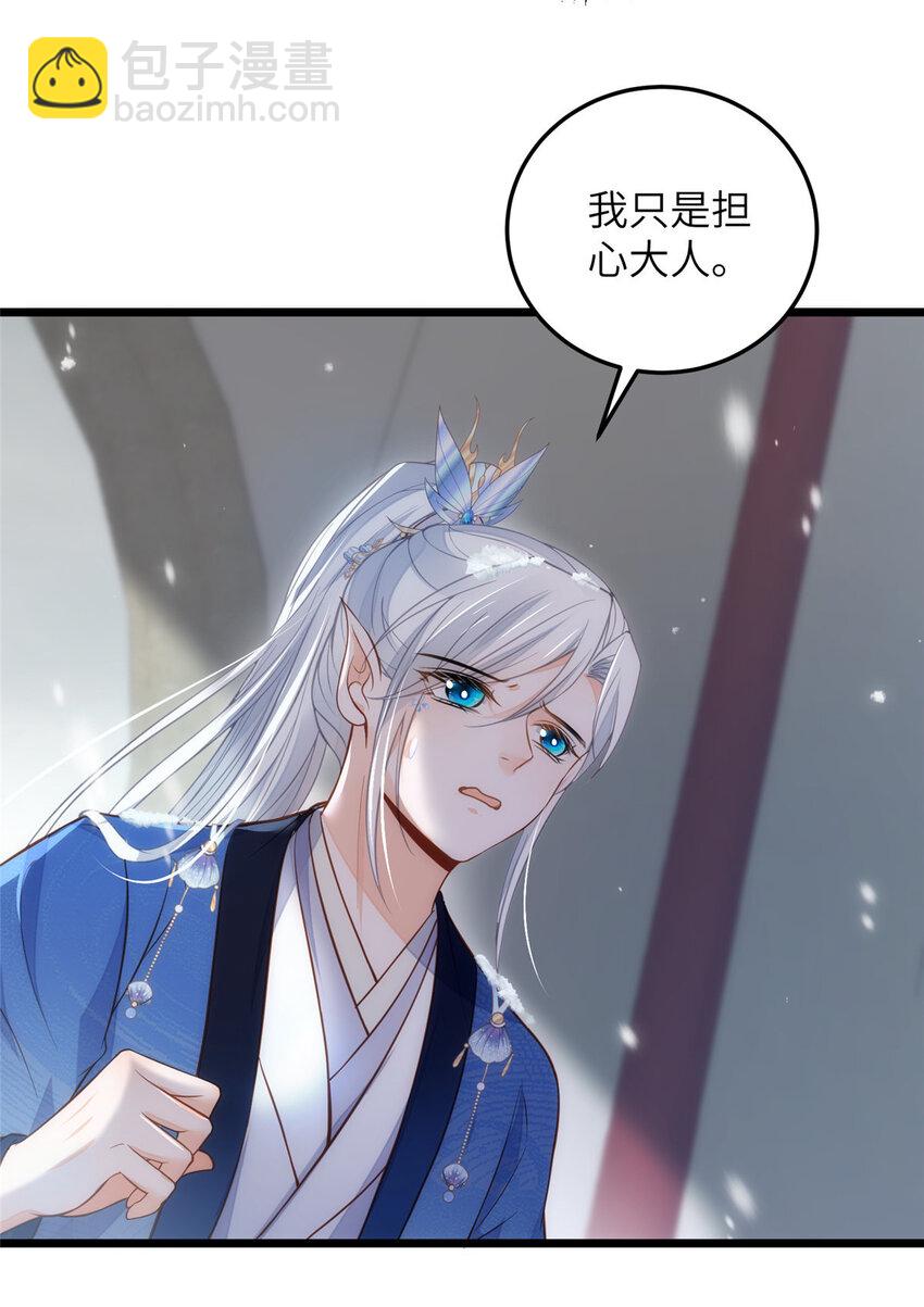 086 大人这么厌恶孩子吗12