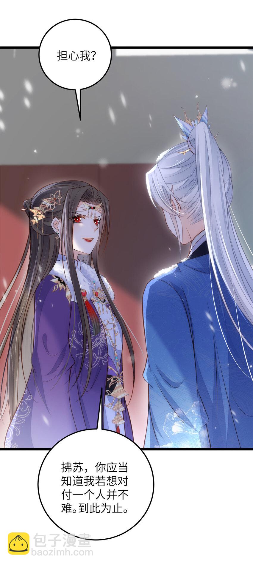 086 大人这么厌恶孩子吗13