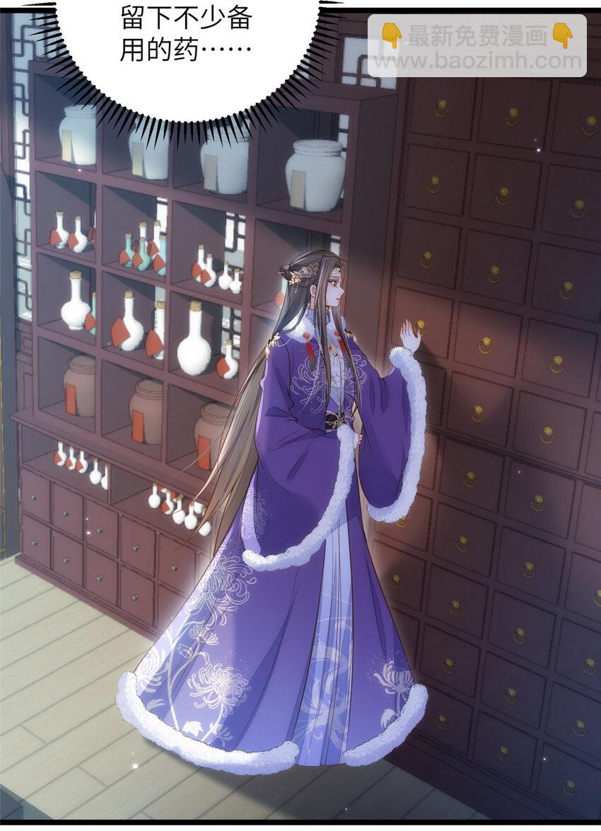 086 大人这么厌恶孩子吗18