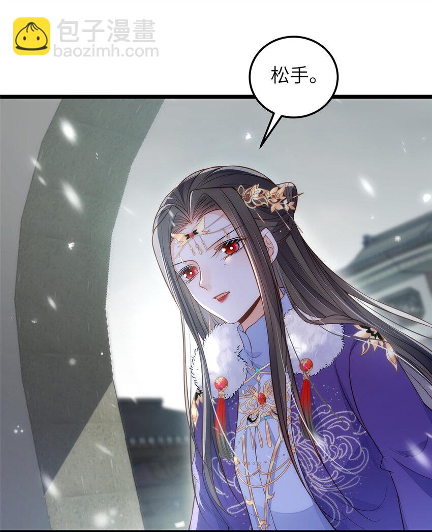 086 大人这么厌恶孩子吗2
