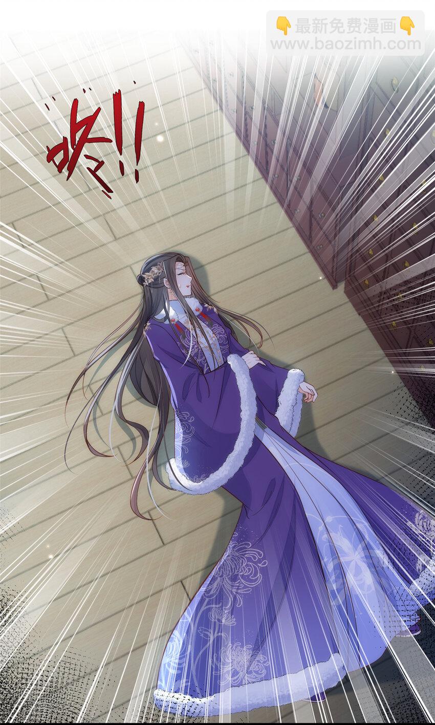 086 大人这么厌恶孩子吗21