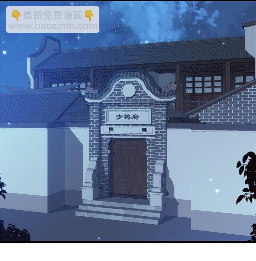 086 大人这么厌恶孩子吗23
