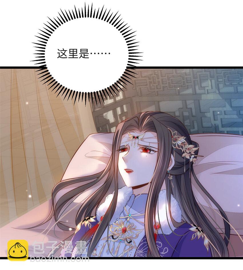 086 大人这么厌恶孩子吗24