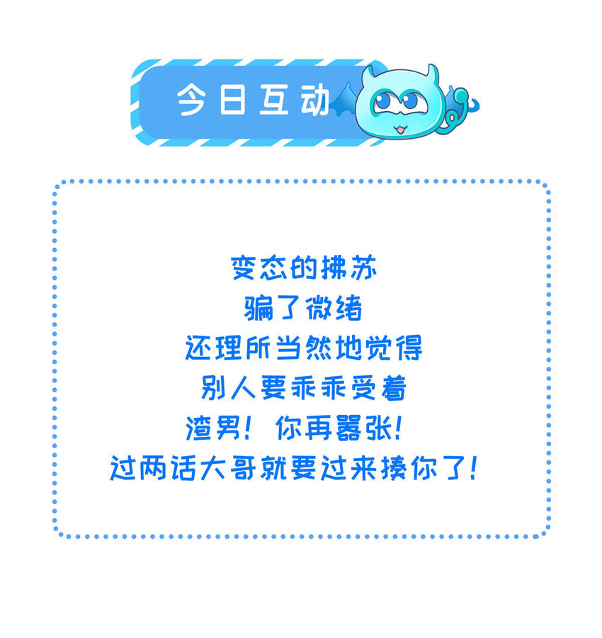 086 大人这么厌恶孩子吗32