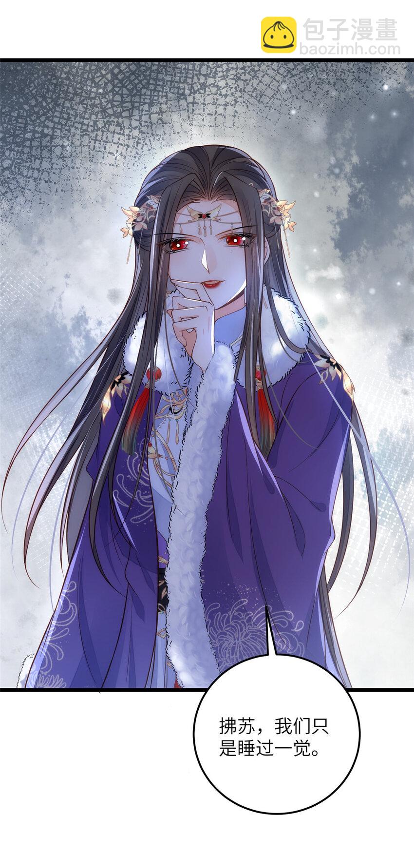 086 大人这么厌恶孩子吗4