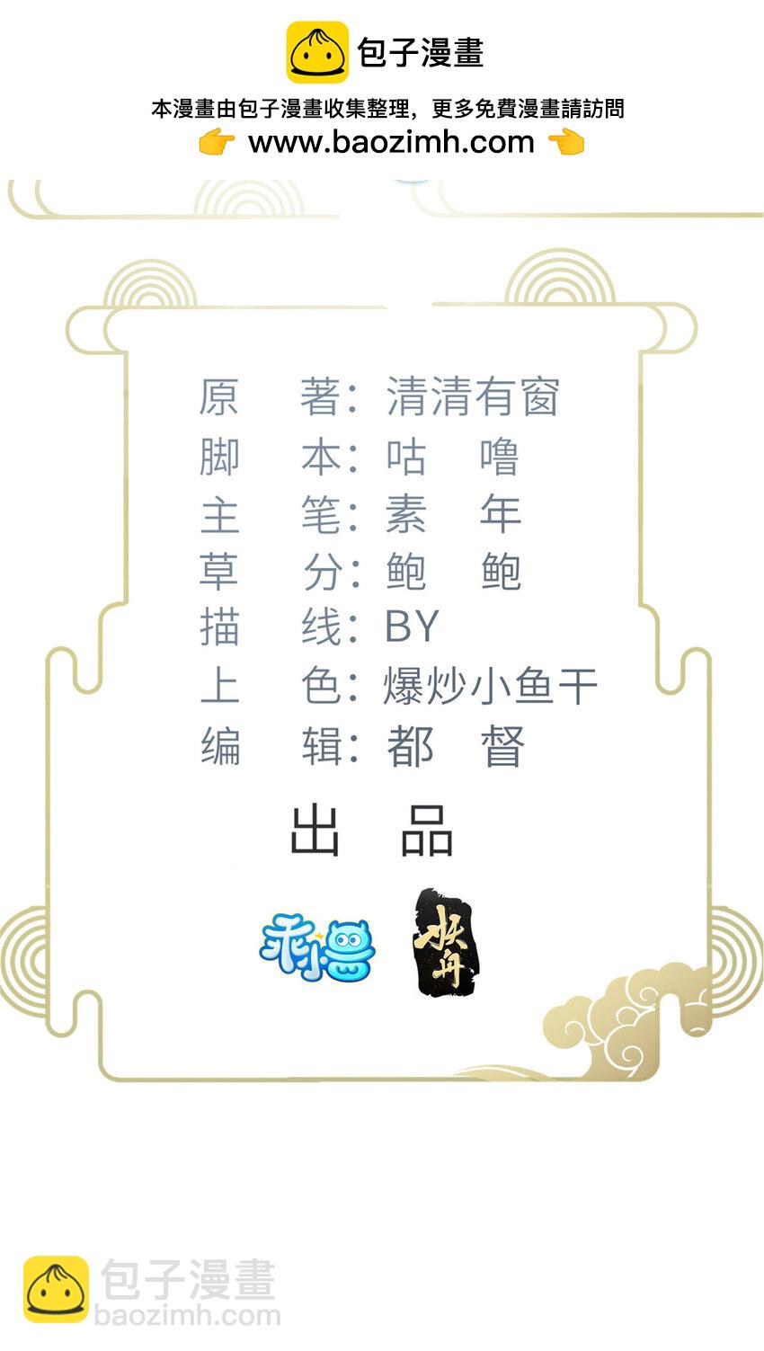 087 不过是畜生1