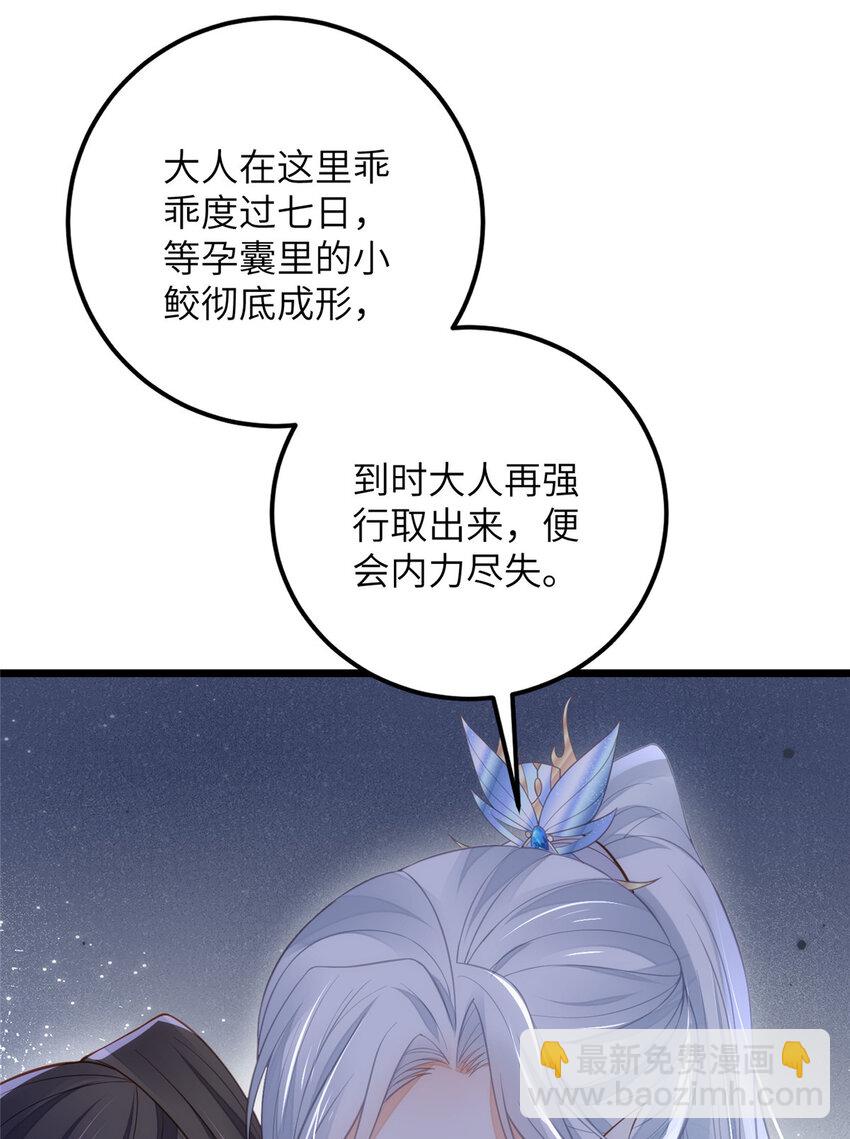 087 不过是畜生11