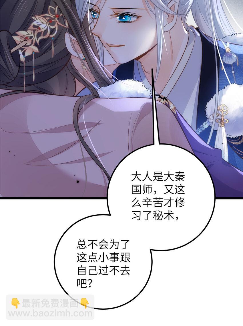 087 不过是畜生12