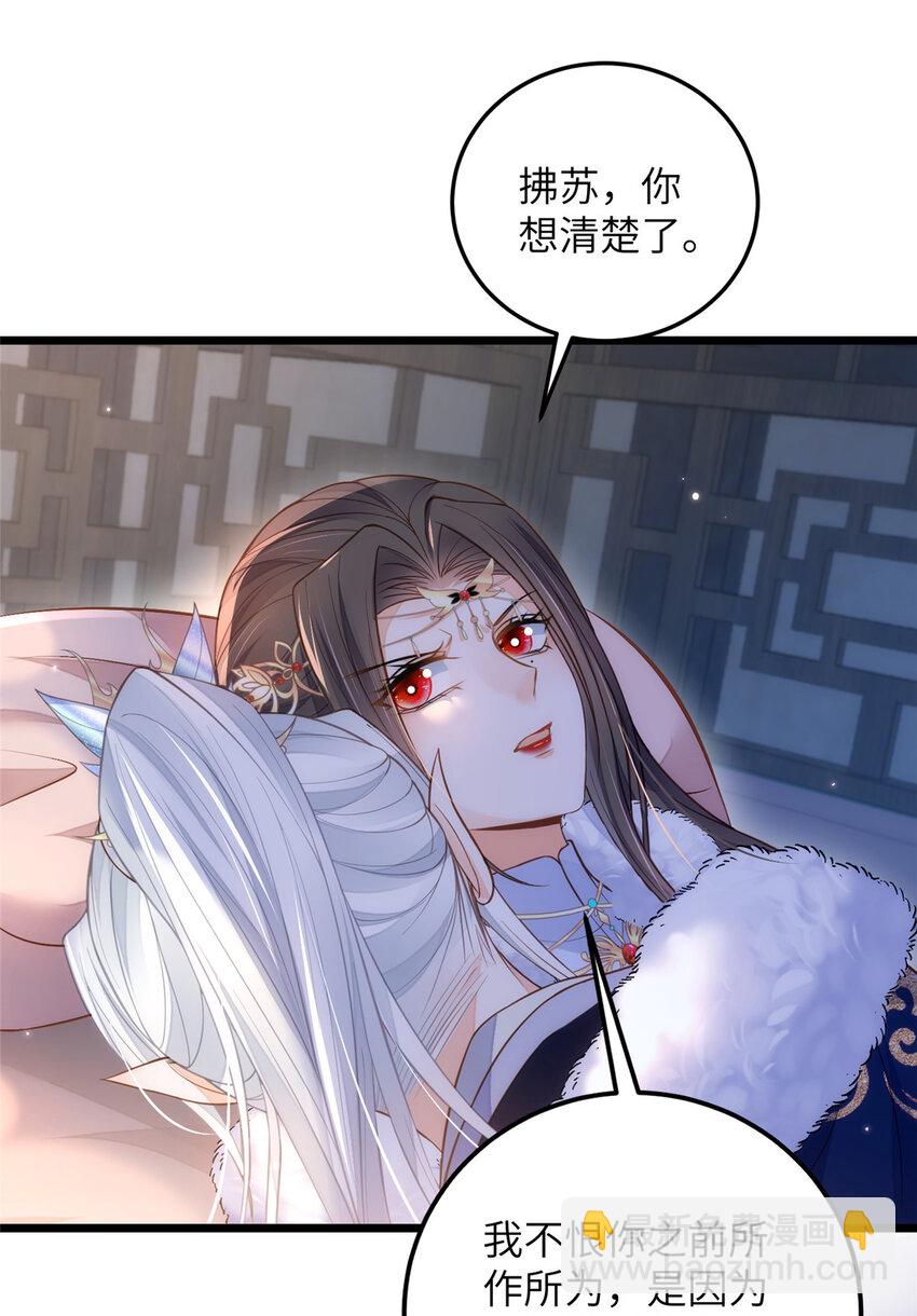 087 不过是畜生13