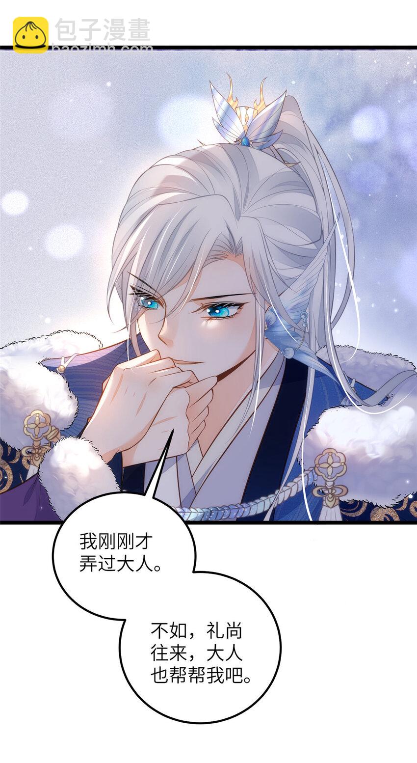 087 不过是畜生16