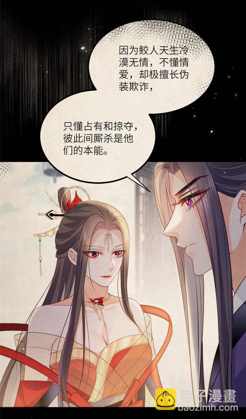 087 不过是畜生19