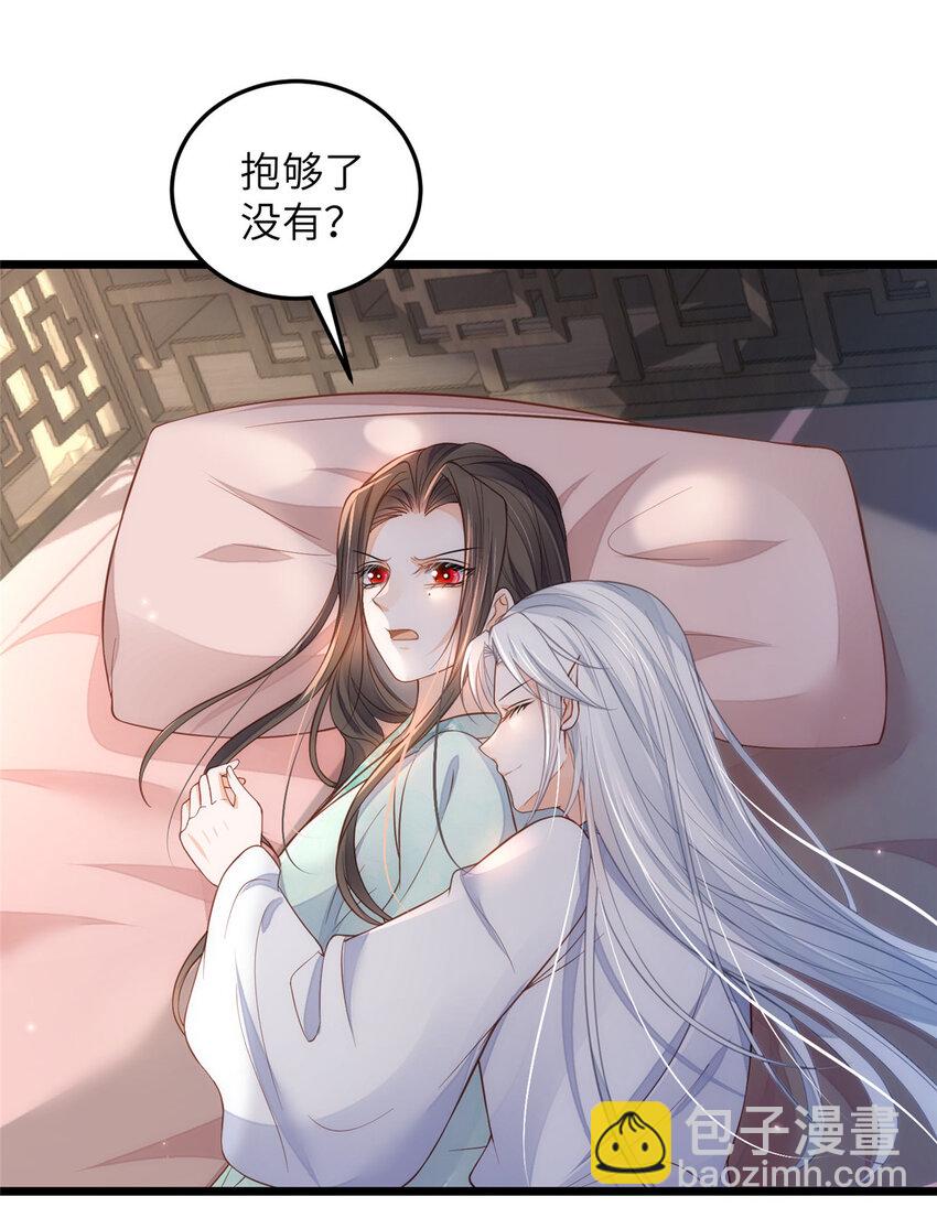 087 不过是畜生25