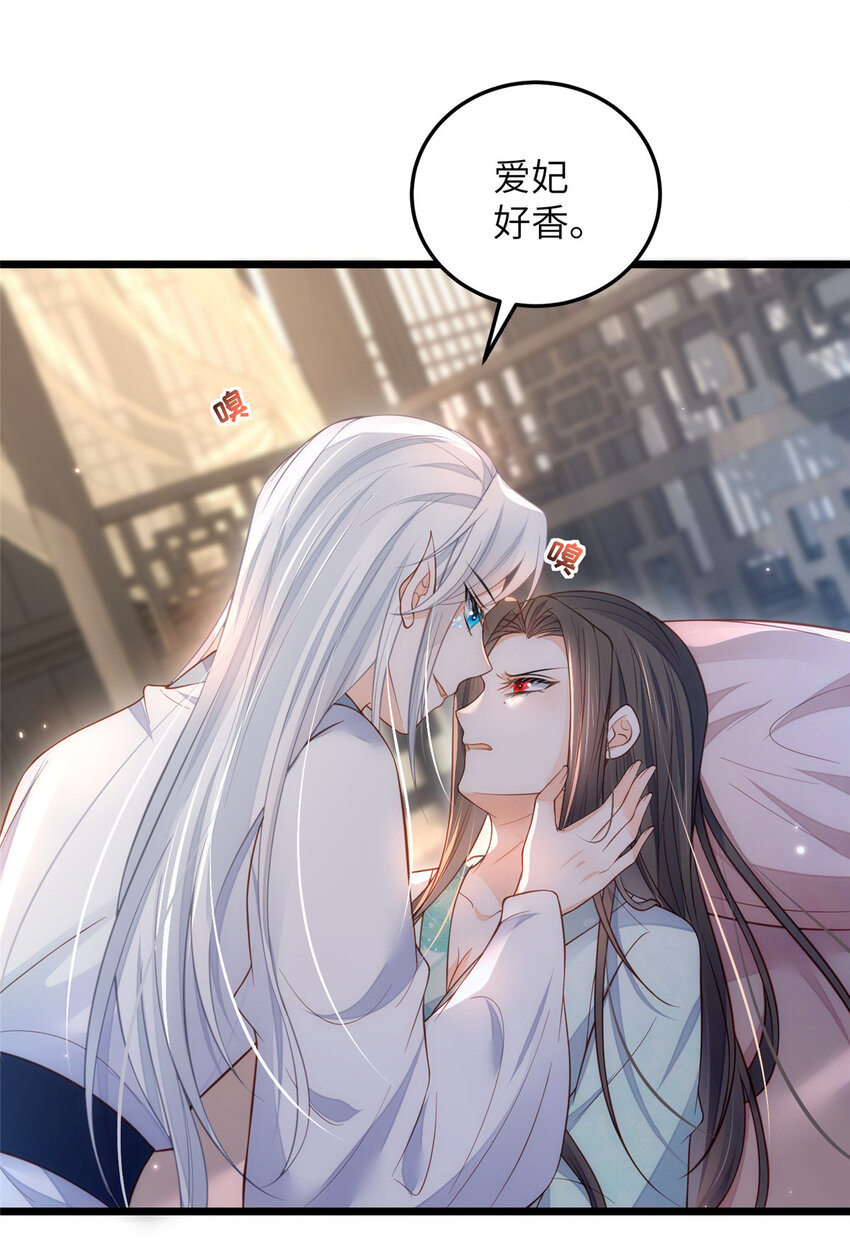 087 不过是畜生27