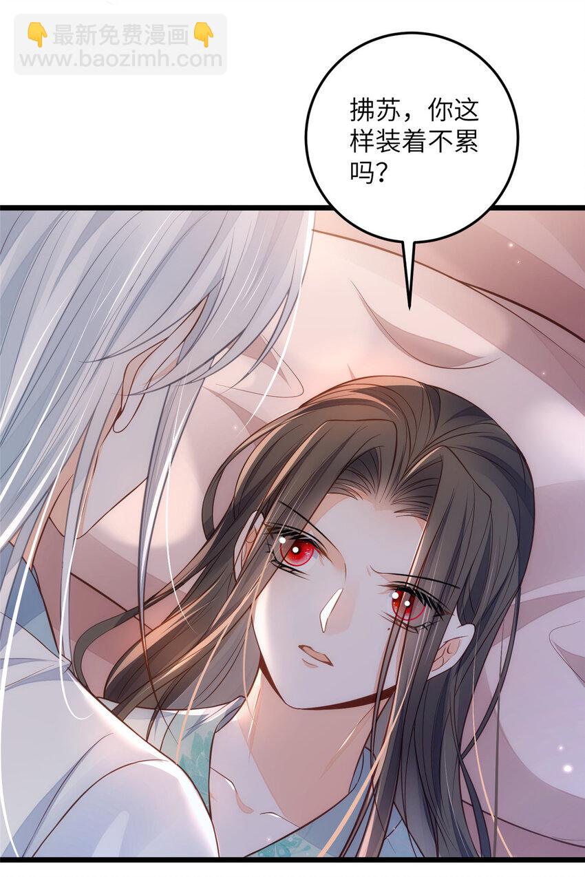 087 不过是畜生28